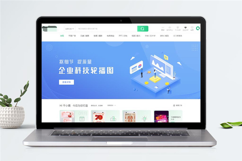 環(huán)?？萍脊揪W(wǎng)頁設(shè)計 美爾斯環(huán)境科技公司網(wǎng)站設(shè)計