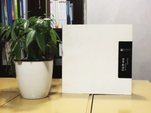 伊派·愛馬仕瓷磚產(chǎn)品畫冊(cè)設(shè)計(jì)-家居產(chǎn)品畫冊(cè)制