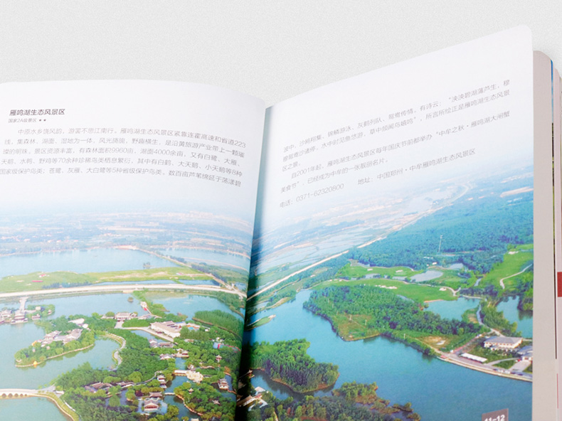 旅游宣傳畫冊制作的作用 為什么要制作旅游宣傳畫冊？
