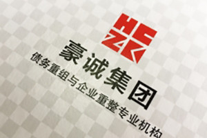 律師事務(wù)所宣傳畫冊設(shè)計-律師團(tuán)隊(duì)企業(yè)簡介圖冊案例的內(nèi)容設(shè)計思路