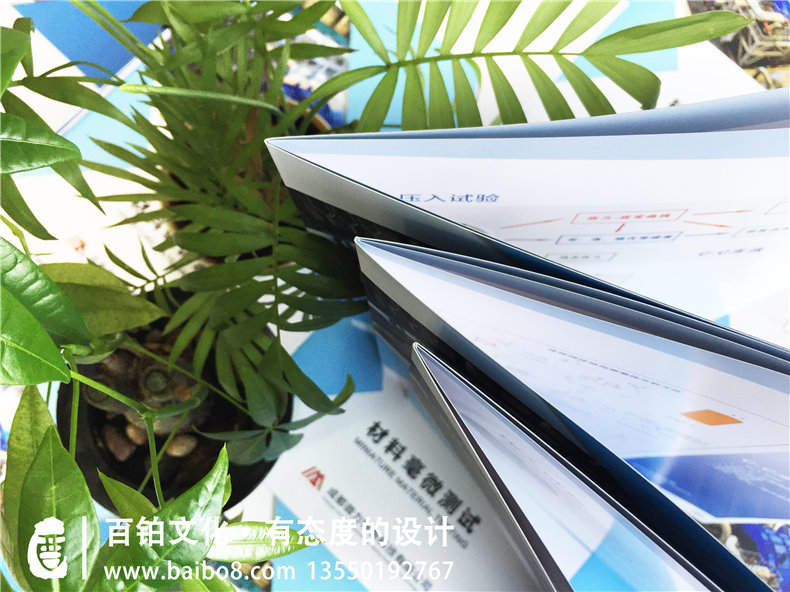 燃?xì)馍a(chǎn)企業(yè)宣傳冊(cè)設(shè)計(jì)、天然氣供應(yīng)公司的宣傳冊(cè)制作方法！