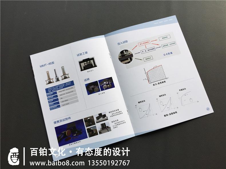 燃?xì)馍a(chǎn)企業(yè)宣傳冊(cè)設(shè)計(jì)、天然氣供應(yīng)公司的宣傳冊(cè)制作方法！