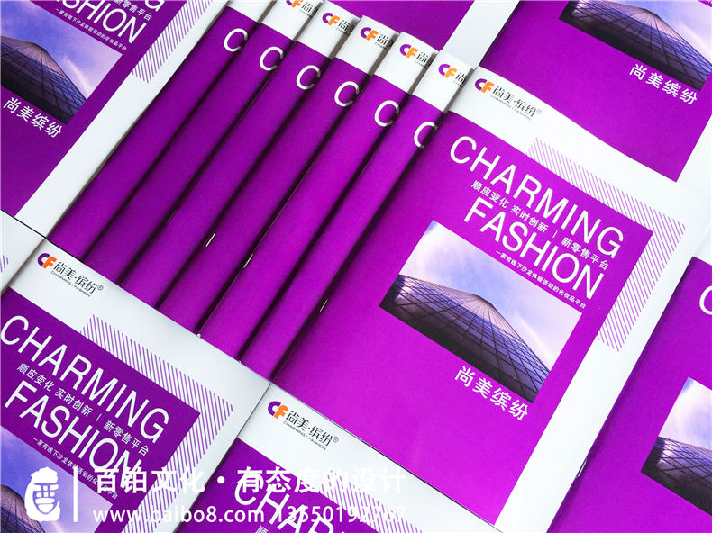 化妝企業(yè)宣傳冊設(shè)計 化妝品畫冊設(shè)計素材有哪些？