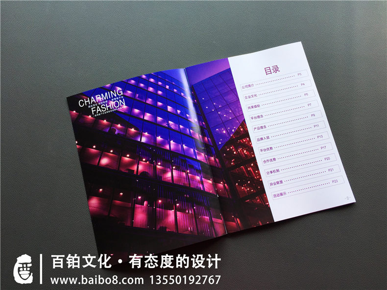 批發(fā)零售行業(yè)宣傳冊制作 產品批發(fā)行業(yè)宣傳冊設計該怎么做？