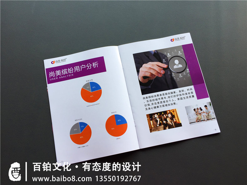 批發(fā)零售行業(yè)宣傳冊制作 產品批發(fā)行業(yè)宣傳冊設計該怎么做？