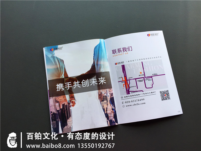 化妝品行業(yè)畫冊設(shè)計(jì)的側(cè)重點(diǎn)是什么 化妝品公司畫冊設(shè)計(jì)注意什么？