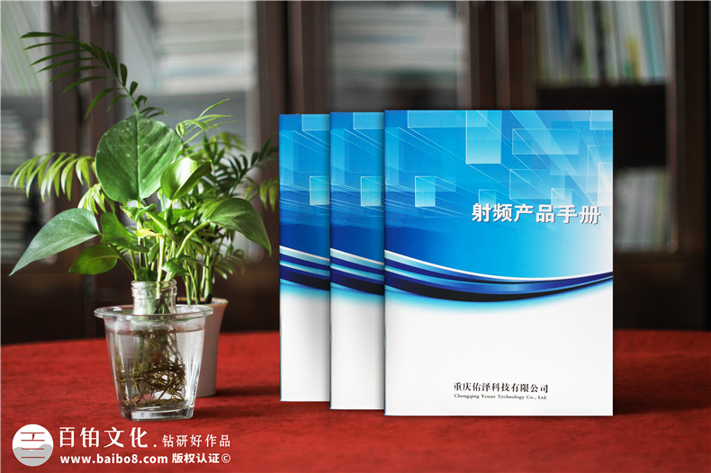 科技公司產(chǎn)品宣傳手冊設(shè)計,射頻產(chǎn)品樣本畫冊目錄內(nèi)頁排版