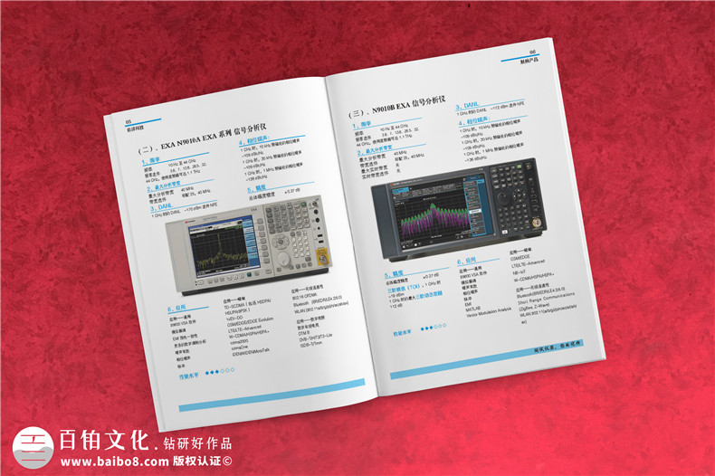 科技公司產(chǎn)品宣傳手冊設(shè)計,射頻產(chǎn)品樣本畫冊目錄內(nèi)頁排版