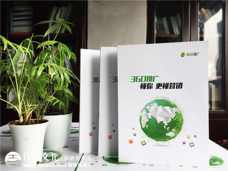 帶封套的靈活插頁式宣傳冊(cè),折頁制作,傳單印刷