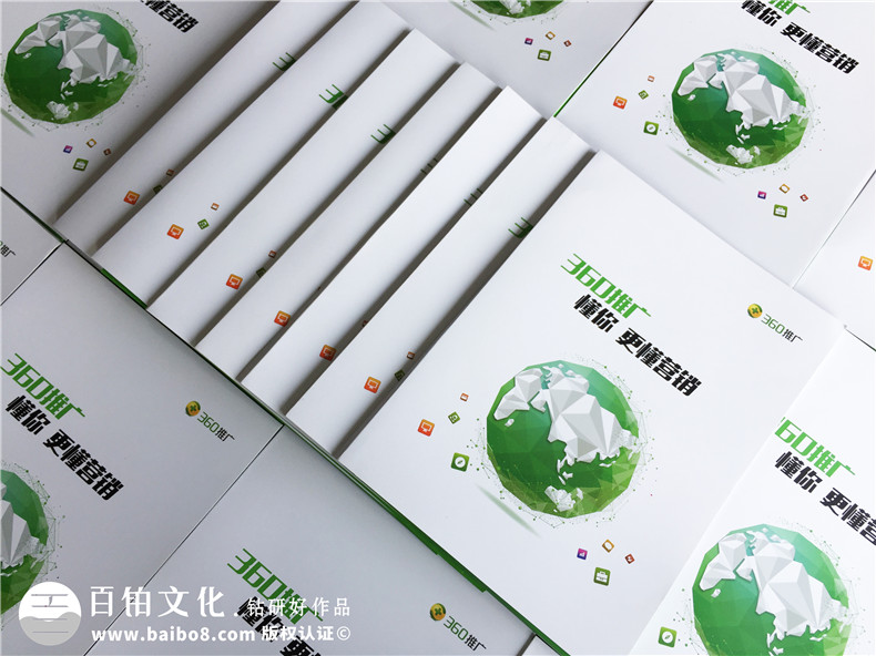 設(shè)計(jì)制作企業(yè)宣傳畫冊(cè)的注意事項(xiàng)、技巧方法