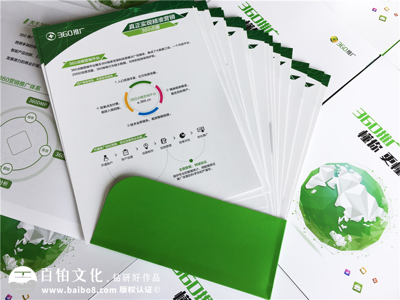 設(shè)計(jì)制作企業(yè)宣傳畫冊(cè)的注意事項(xiàng)、技巧方法