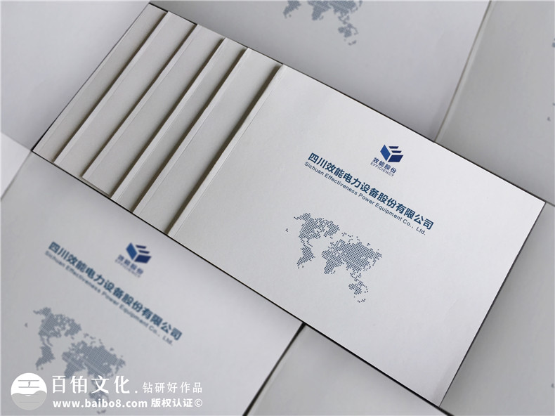 電力公司宣傳冊(cè)設(shè)計(jì)制作,供電設(shè)備畫(huà)冊(cè)排版印刷