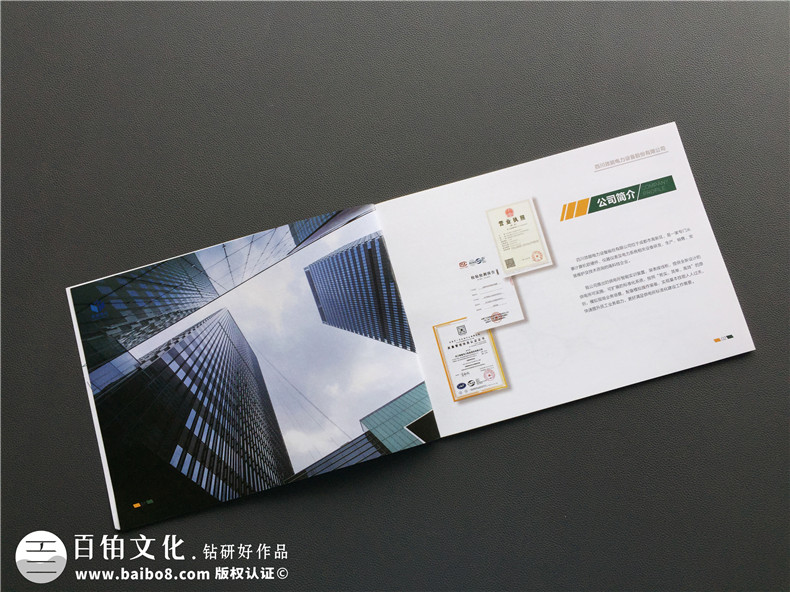 電力公司宣傳冊(cè)設(shè)計(jì)制作,供電設(shè)備畫(huà)冊(cè)排版印刷