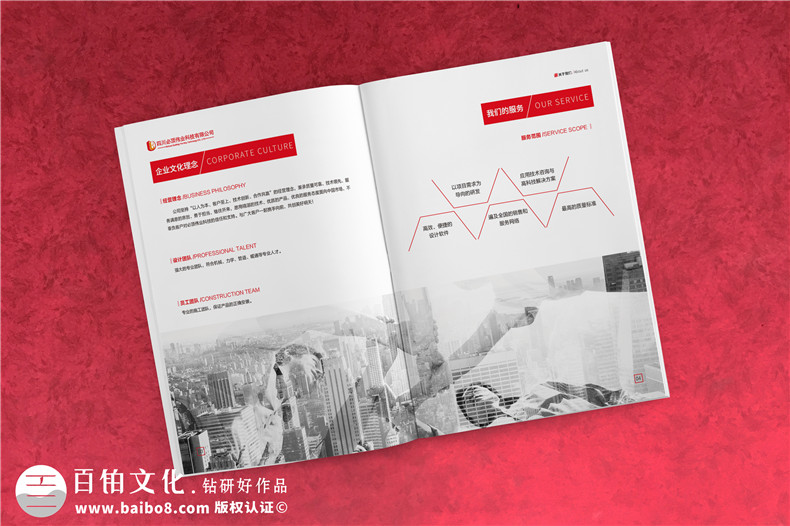 建筑材料公司產(chǎn)品手冊設(shè)計怎么做-如何制作高大上的產(chǎn)品圖冊
