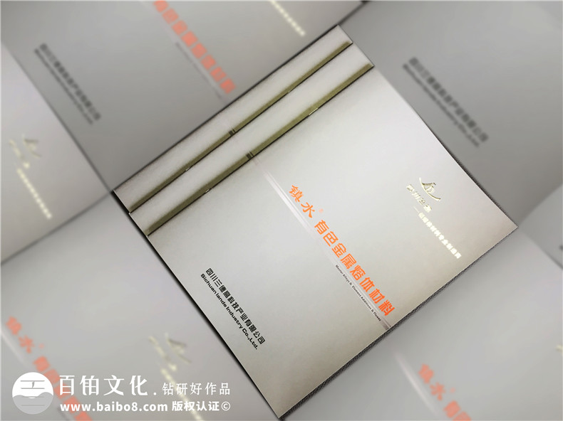 企業(yè)宣傳冊的策劃方案 畫冊設計策劃注意事項