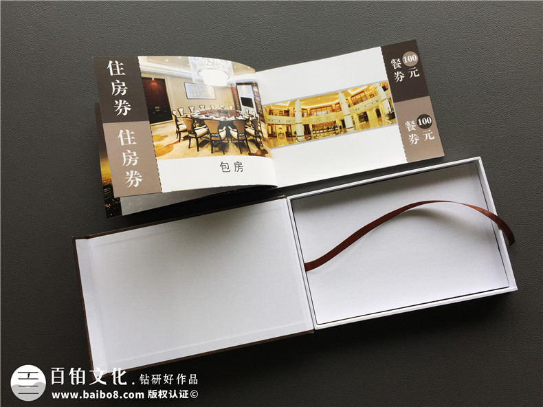 酒店宣傳冊設計,專業(yè)制作酒店畫冊內容可撕優(yōu)惠券制作