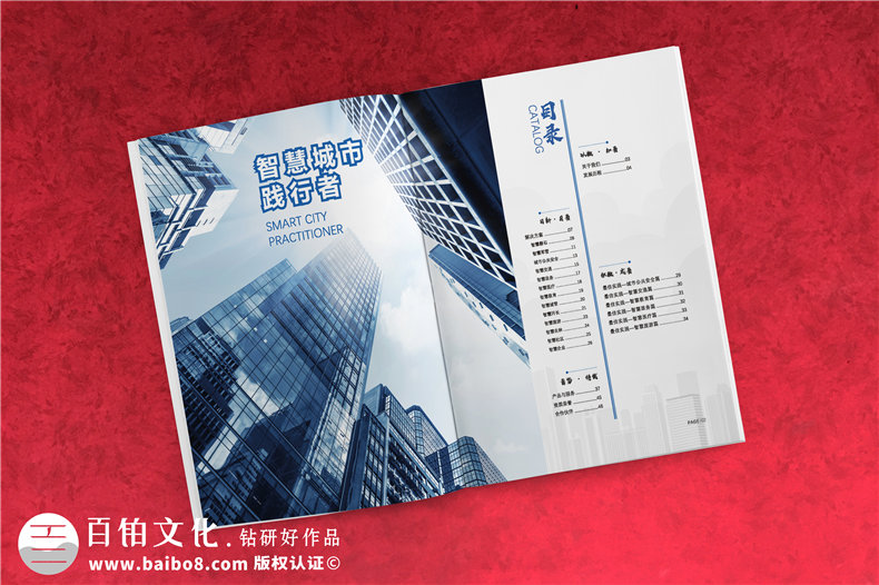 企業(yè)畫冊版式設(shè)計注意什么-令人認(rèn)可的畫冊設(shè)計