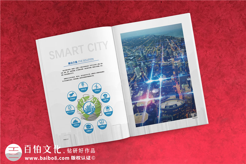怎樣設(shè)計(jì)出新穎的企業(yè)畫(huà)冊(cè)，畫(huà)冊(cè)設(shè)計(jì)從外觀上有哪些需要注意的？