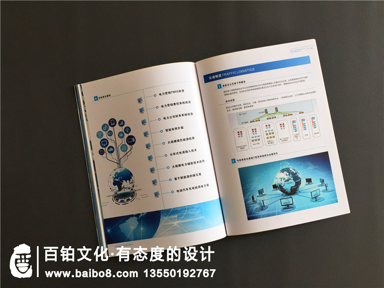 電子技術(shù)公司宣傳冊(cè)設(shè)計(jì)-航空航天企業(yè)畫(huà)冊(cè)制作
