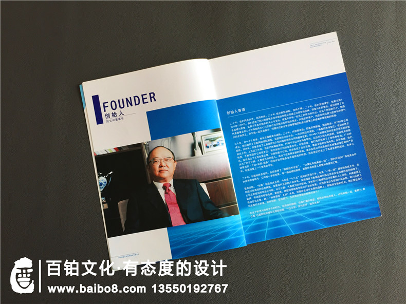 電子技術(shù)公司宣傳冊(cè)設(shè)計(jì)-航空航天企業(yè)畫(huà)冊(cè)制作