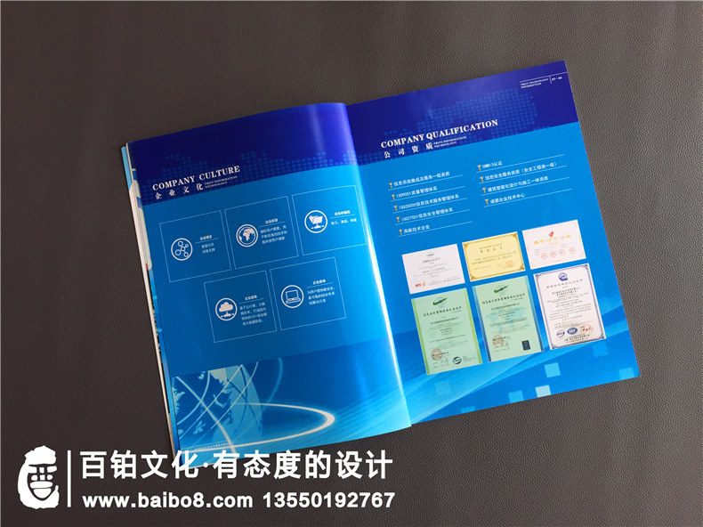 電子技術(shù)公司宣傳冊(cè)設(shè)計(jì)-航空航天企業(yè)畫(huà)冊(cè)制作
