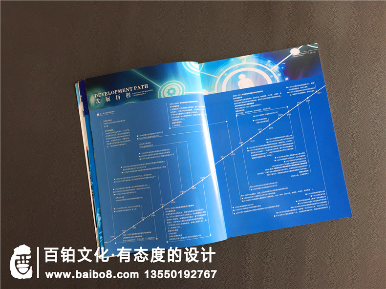 電子技術(shù)公司宣傳冊(cè)設(shè)計(jì)-航空航天企業(yè)畫(huà)冊(cè)制作