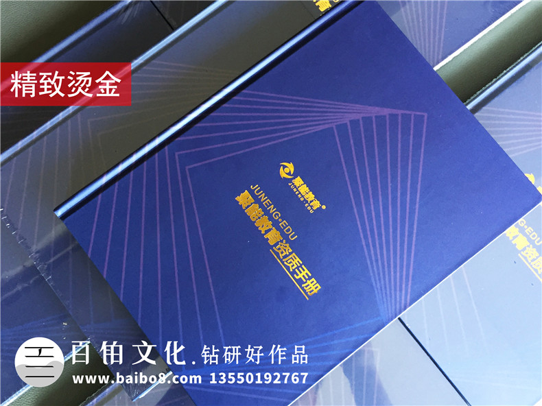 【企業(yè)資質(zhì)手冊】 公司簡介畫冊設(shè)計制作 企業(yè)介紹宣傳冊排版