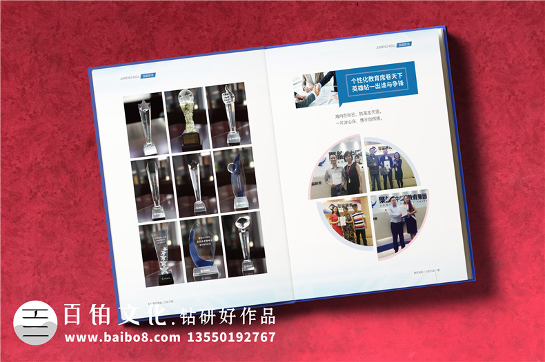 【企業(yè)資質(zhì)手冊】 公司簡介畫冊設(shè)計制作 企業(yè)介紹宣傳冊排版