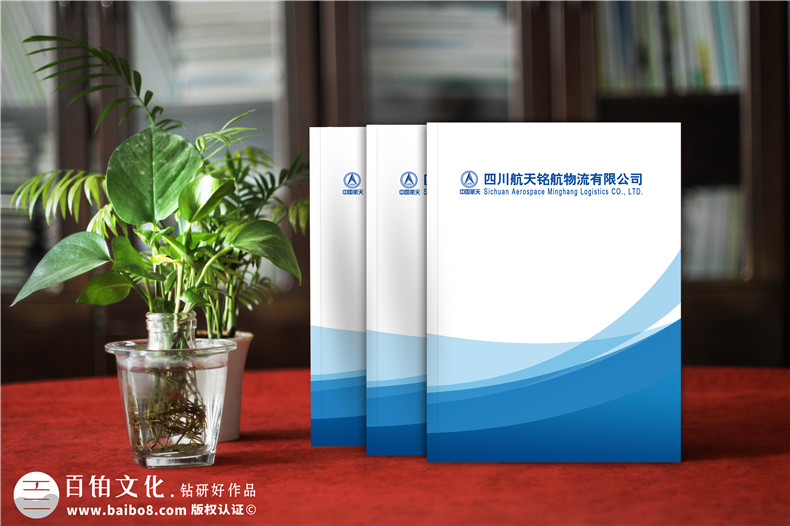 物流公司宣傳冊設(shè)計(jì)-公路運(yùn)輸倉儲物流配送公司畫冊印刷制作