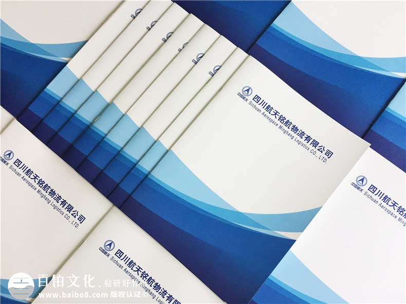 物流公司宣傳冊設(shè)計(jì)-公路運(yùn)輸倉儲物流配送公司畫冊印刷制作