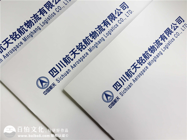 物流公司宣傳冊設(shè)計(jì)-公路運(yùn)輸倉儲物流配送公司畫冊印刷制作