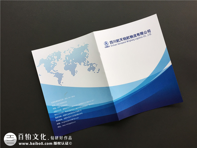 物流公司宣傳冊設(shè)計(jì)-公路運(yùn)輸倉儲物流配送公司畫冊印刷制作