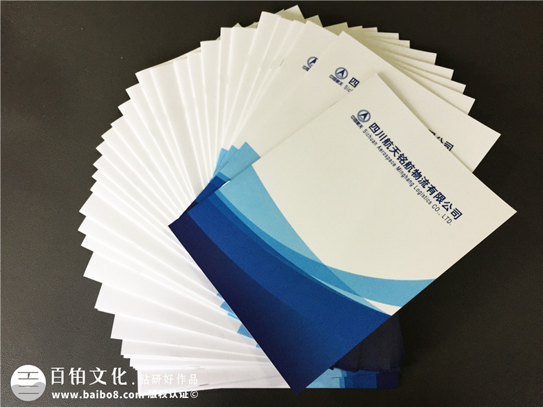 物流公司宣傳冊設(shè)計(jì)-公路運(yùn)輸倉儲物流配送公司畫冊印刷制作