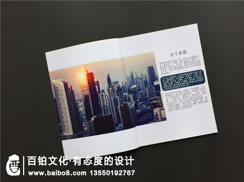 廣告器材公司宣傳冊設計,廣告材料產品宣傳冊樣本內容怎么排版