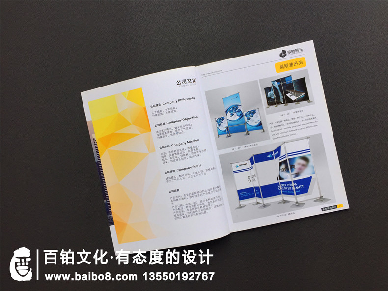 廣告器材公司宣傳冊設計,廣告材料產品宣傳冊樣本內容怎么排版