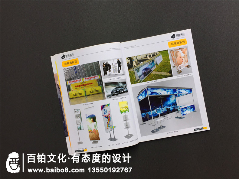 廣告器材公司宣傳冊設計,廣告材料產品宣傳冊樣本內容怎么排版
