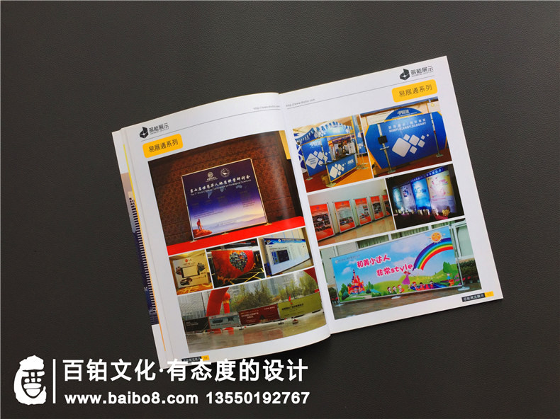 廣告器材公司宣傳冊設計,廣告材料產品宣傳冊樣本內容怎么排版