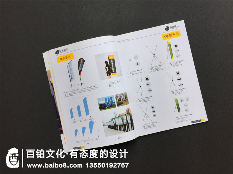 廣告器材公司宣傳冊設計,廣告材料產品宣傳冊樣本內容怎么排版