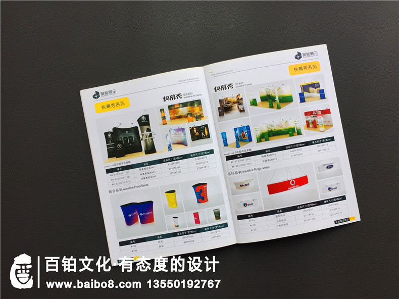 廣告器材公司宣傳冊設計,廣告材料產品宣傳冊樣本內容怎么排版