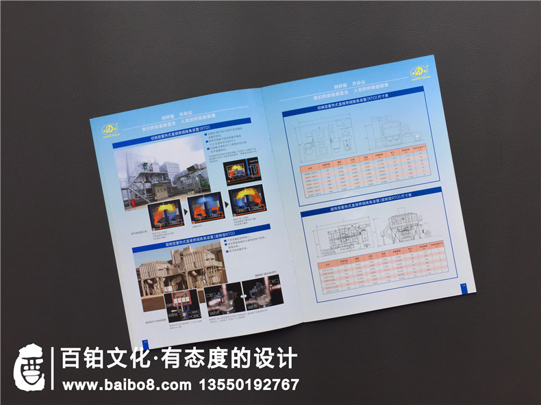 環(huán)保企業(yè)產(chǎn)品宣傳冊設計必備-宣傳冊定位到原創(chuàng)設計第3張-宣傳畫冊,紀念冊設計制作-價格費用,文案模板,印刷裝訂,尺寸大小