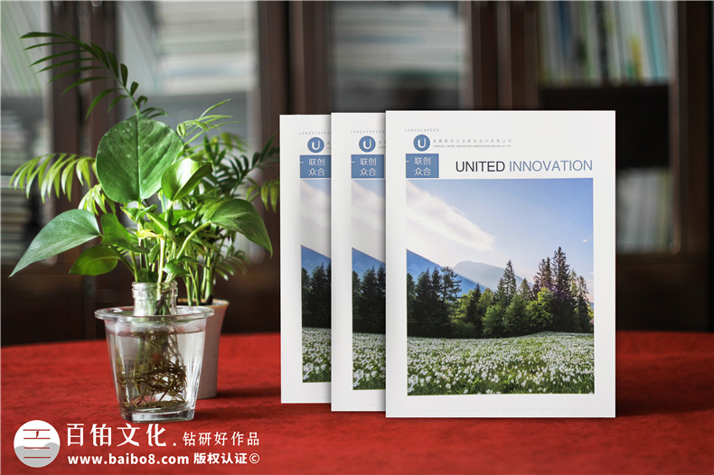 工程設(shè)計(jì)咨詢公司宣傳冊(cè)設(shè)計(jì)-項(xiàng)目管理企業(yè)畫(huà)冊(cè)排版模板