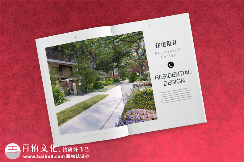 工程設(shè)計(jì)咨詢公司宣傳冊(cè)設(shè)計(jì)-項(xiàng)目管理企業(yè)畫(huà)冊(cè)排版模板