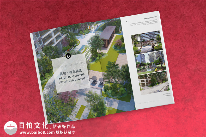 工程設(shè)計(jì)咨詢公司宣傳冊(cè)設(shè)計(jì)-項(xiàng)目管理企業(yè)畫(huà)冊(cè)排版模板