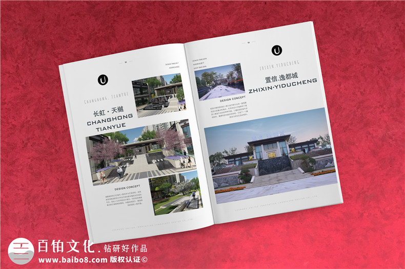 工程設(shè)計(jì)咨詢公司宣傳冊(cè)設(shè)計(jì)-項(xiàng)目管理企業(yè)畫(huà)冊(cè)排版模板