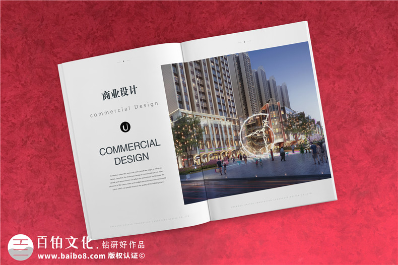 工程設(shè)計(jì)咨詢公司宣傳冊(cè)設(shè)計(jì)-項(xiàng)目管理企業(yè)畫(huà)冊(cè)排版模板