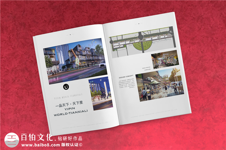 工程設(shè)計(jì)咨詢公司宣傳冊(cè)設(shè)計(jì)-項(xiàng)目管理企業(yè)畫(huà)冊(cè)排版模板