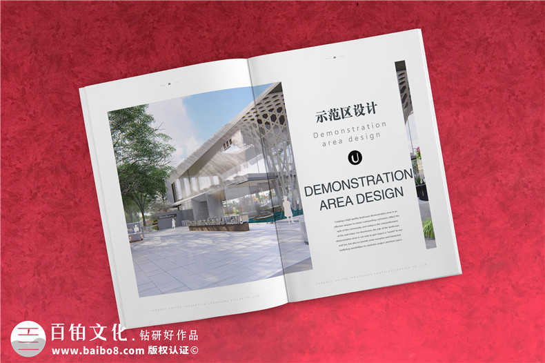 工程設(shè)計(jì)咨詢公司宣傳冊(cè)設(shè)計(jì)-項(xiàng)目管理企業(yè)畫(huà)冊(cè)排版模板