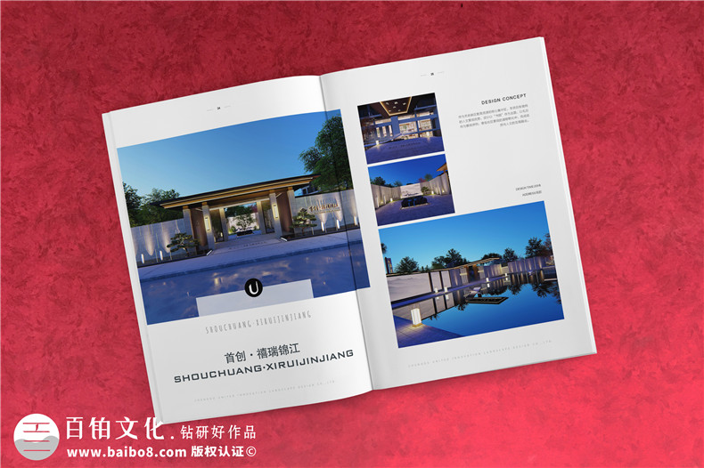 工程設(shè)計(jì)咨詢公司宣傳冊(cè)設(shè)計(jì)-項(xiàng)目管理企業(yè)畫(huà)冊(cè)排版模板