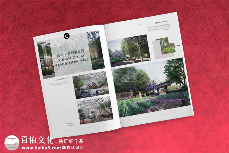 工程設(shè)計(jì)咨詢公司宣傳冊(cè)設(shè)計(jì)-項(xiàng)目管理企業(yè)畫(huà)冊(cè)排版模板