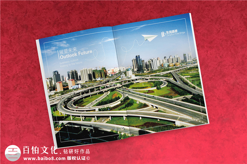 道路橋梁建筑公司畫冊設(shè)計(jì)-軌道工程施工單位企業(yè)宣傳圖冊怎么做?
